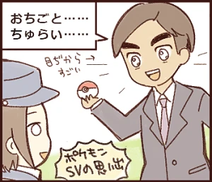 Re: ｔｓｔ by 🐰