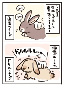 Re: 前世で描いたやつの残ってたやつ。 by 🐰